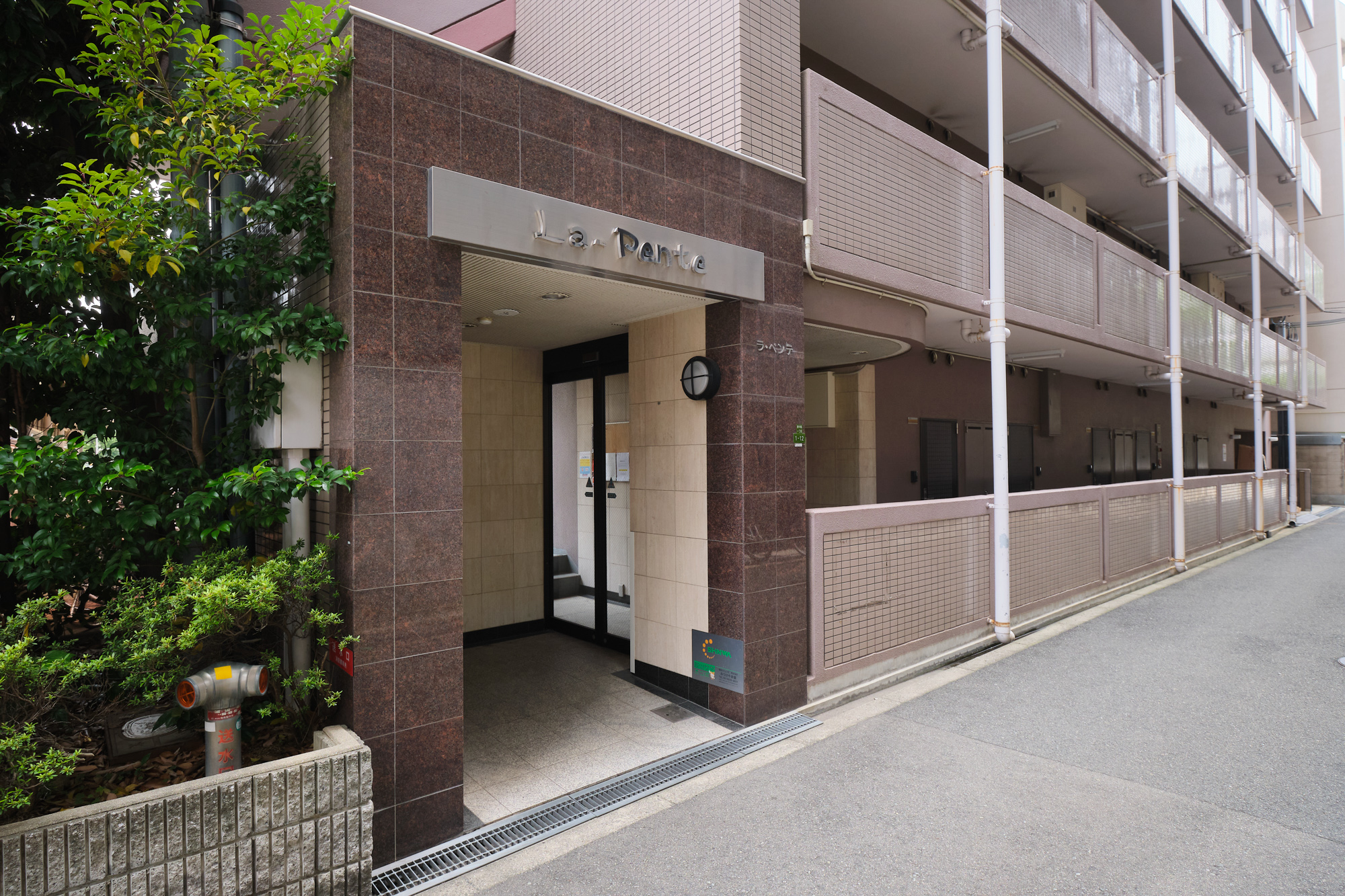 ラ・ペンテ