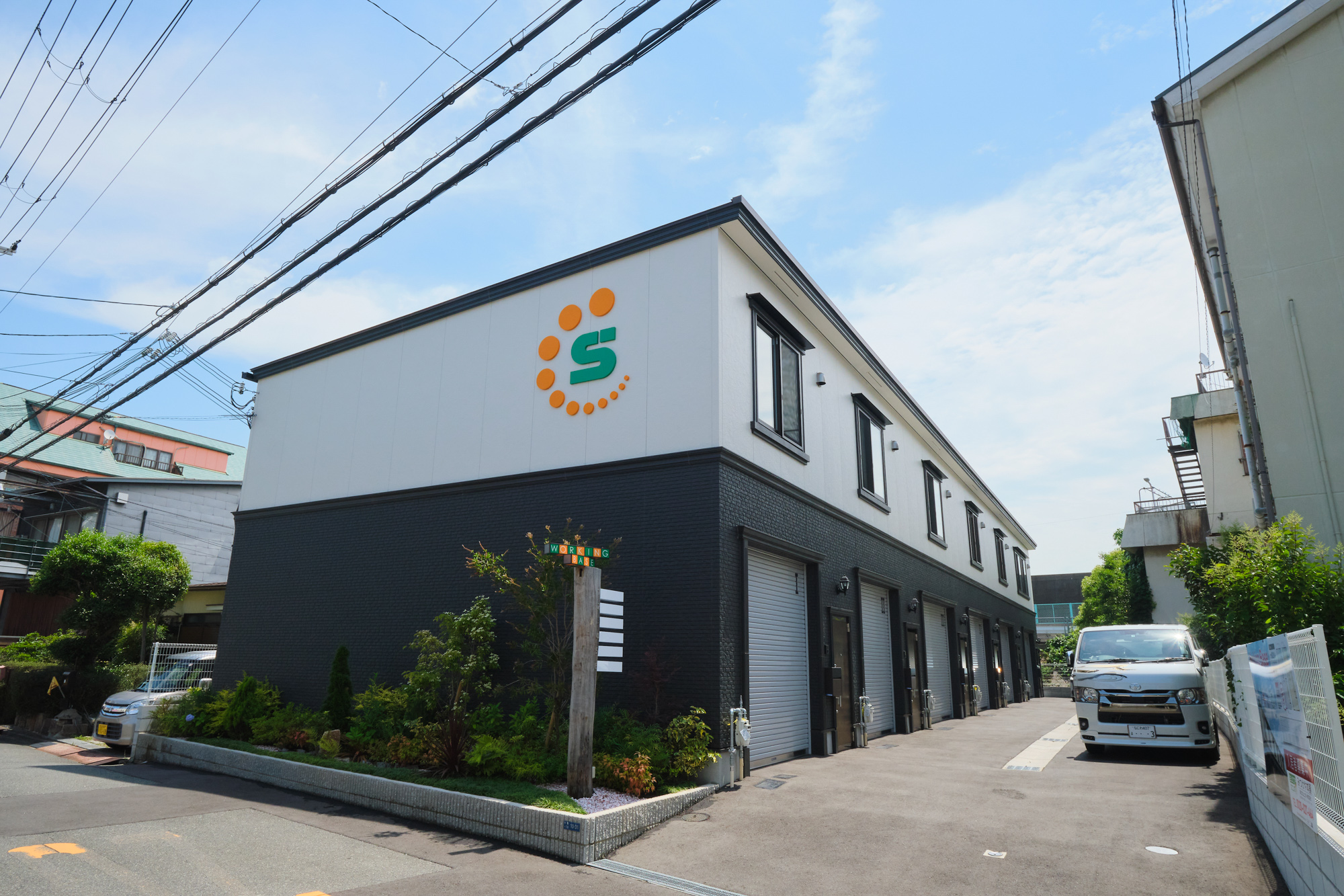 中島WORKINGBASE
