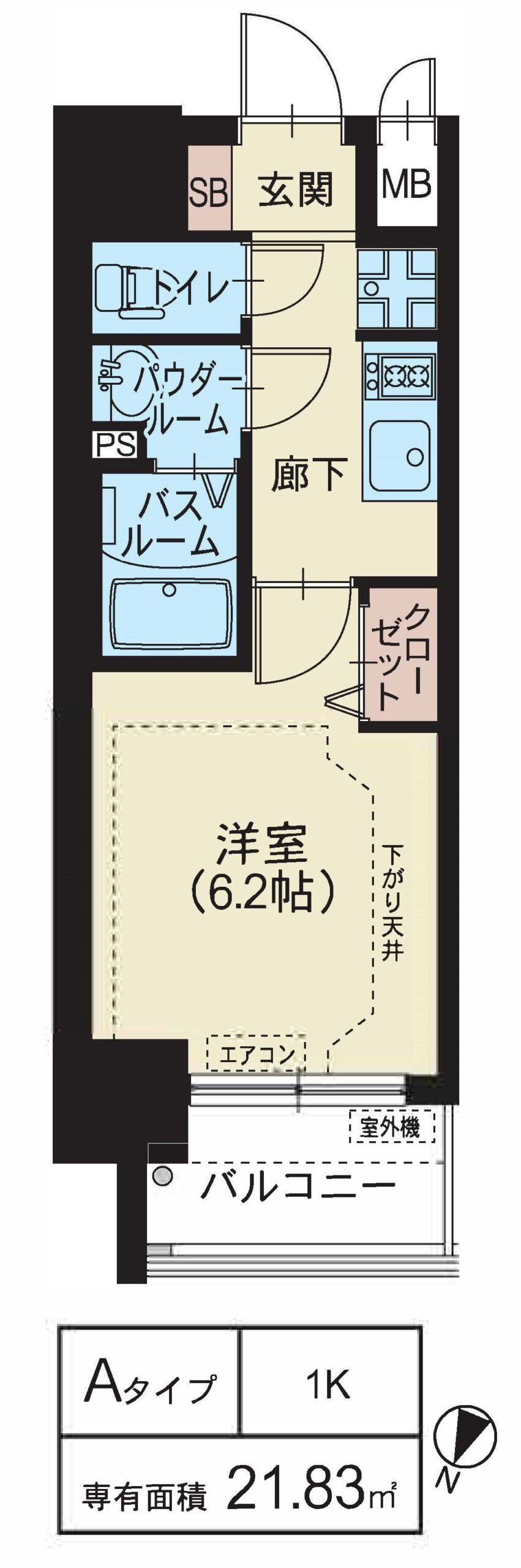 Aタイプ